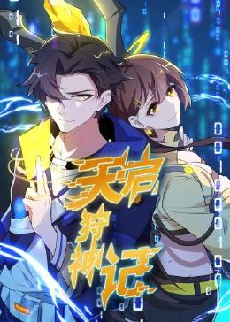 重庆网站优化价格咨询